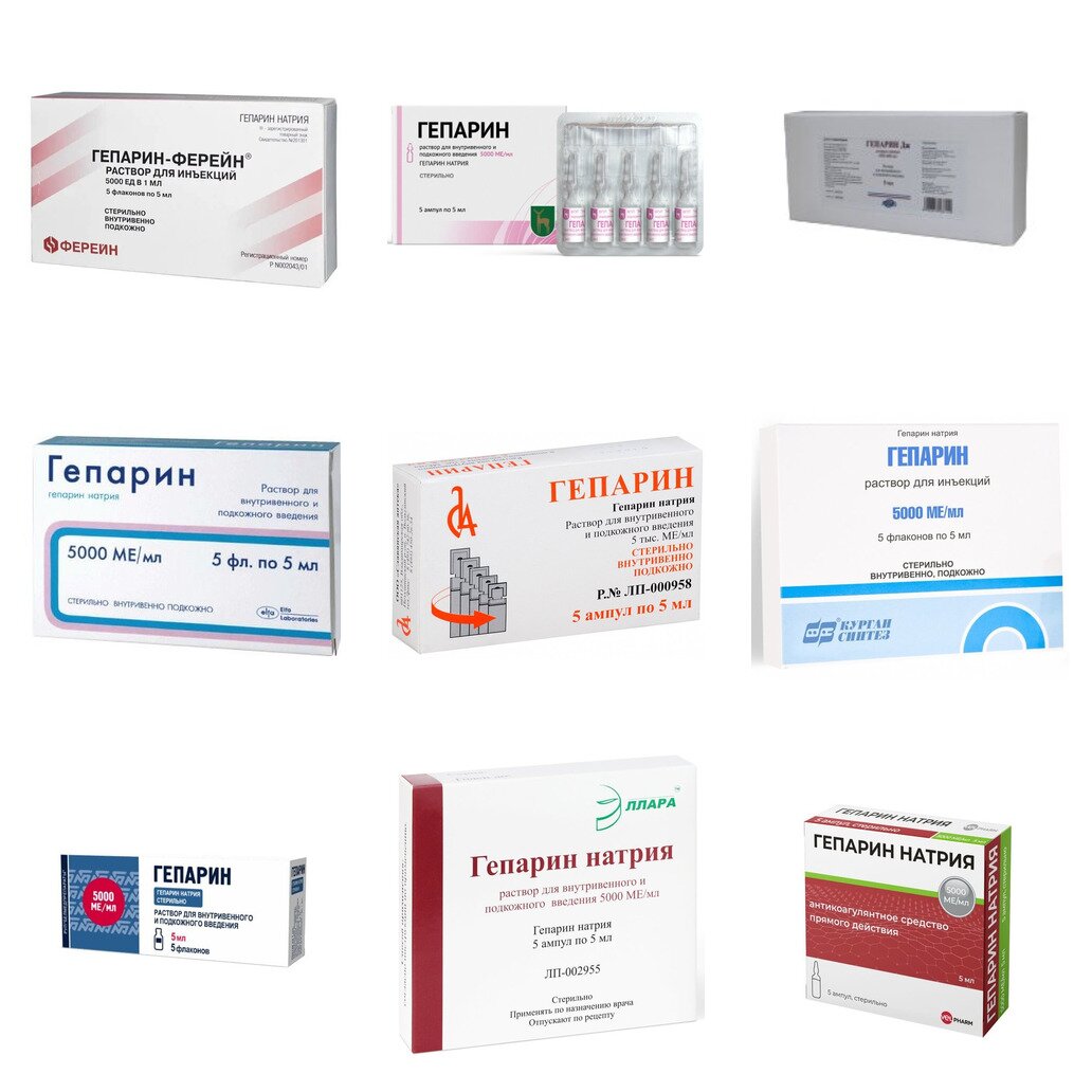 Гепарин раствор для внутривенного и подкожного введения 5000 МЕ/мл 5 мл флаконы 5 шт. (любой производитель)