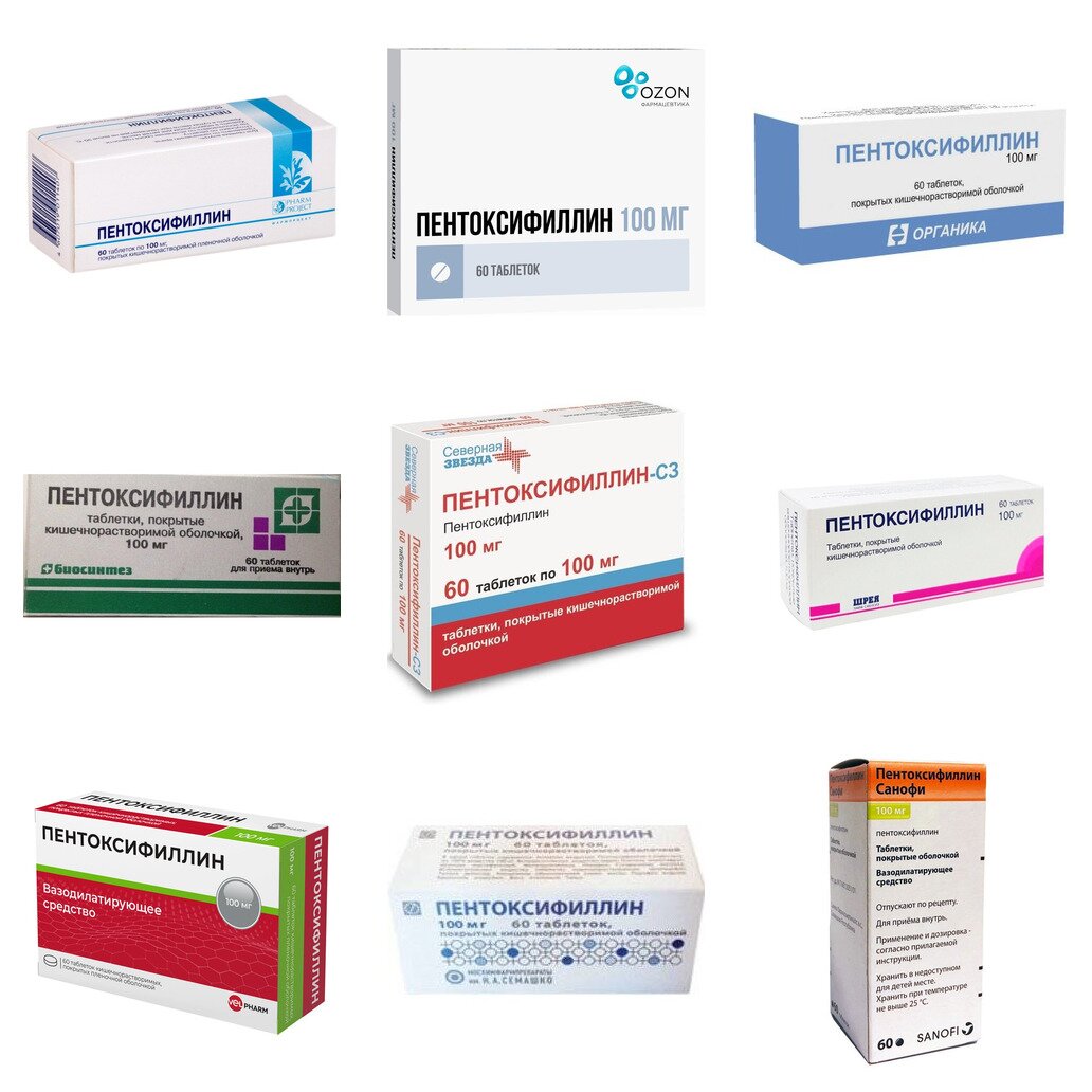 Пентоксифиллин таблетки 100 мг 60 шт. (любой производитель)