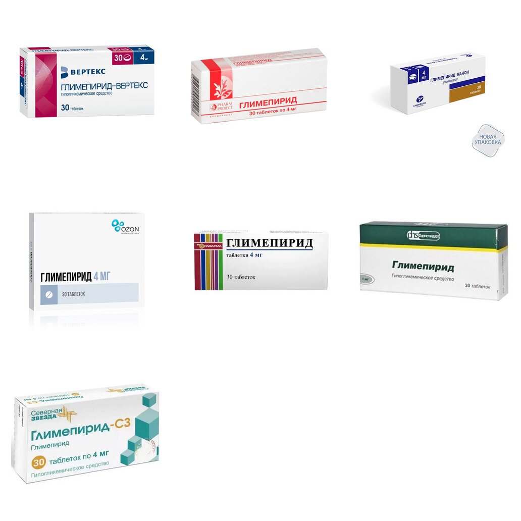 Глимепирид таблетки 4 мг 30 шт. (любой производитель)