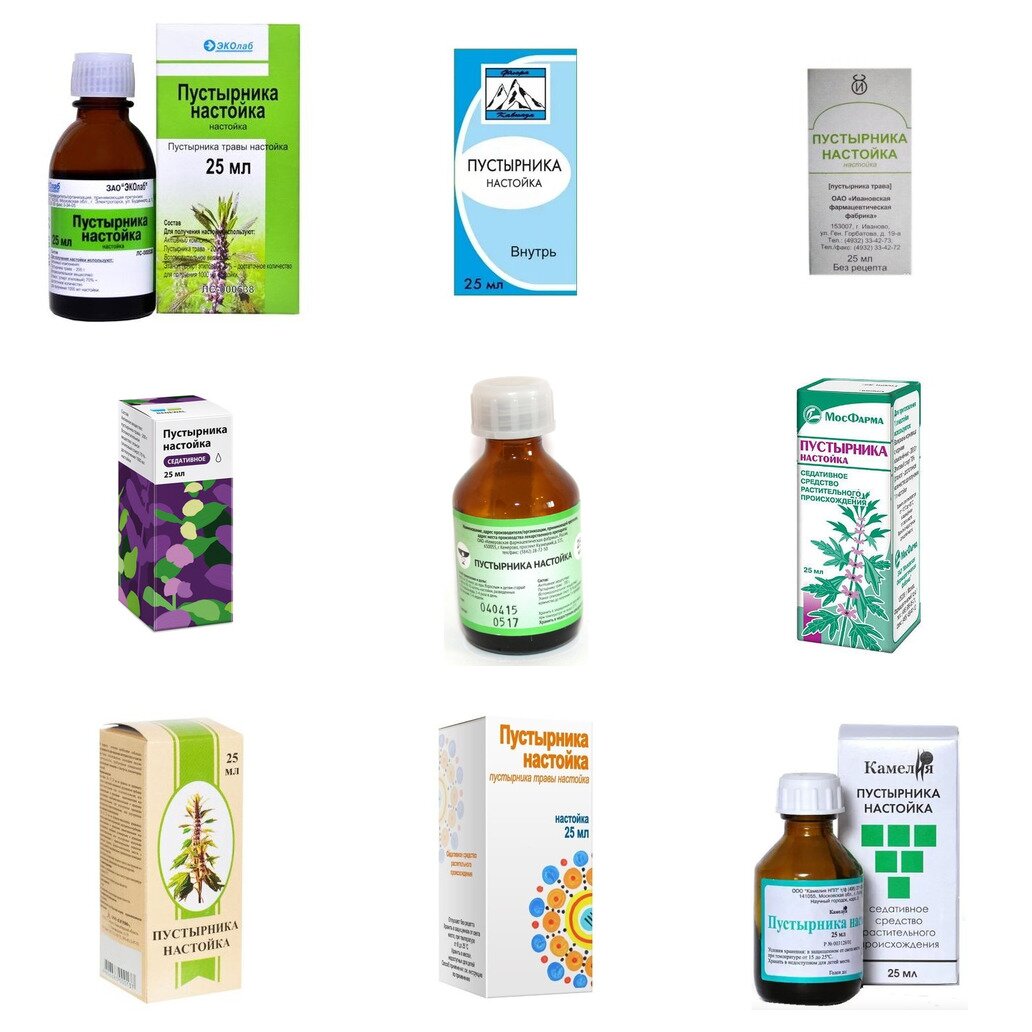 Пустырника настойка 25 мл флакон (любой производитель)