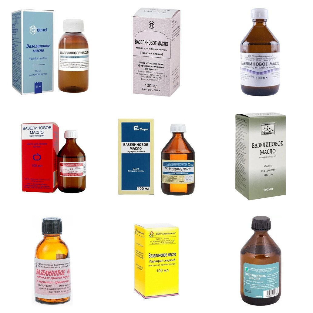 Вазелиновое масло для приема внутрь 100 мл (любой производитель)