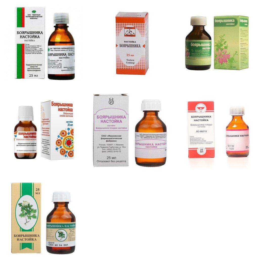 Боярышника настойка 25 мл (любой производитель)