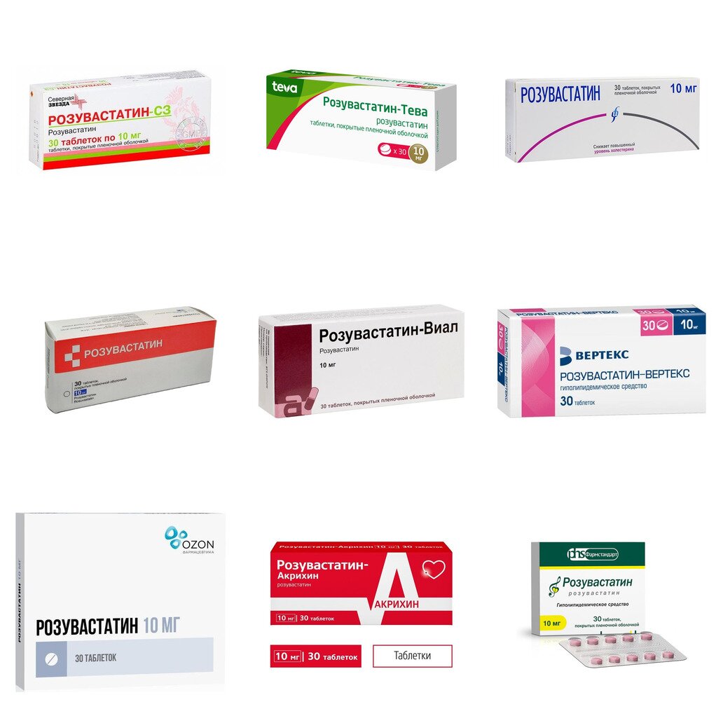 Розувастатин таблетки 10 мг 30 шт. (любой производитель)