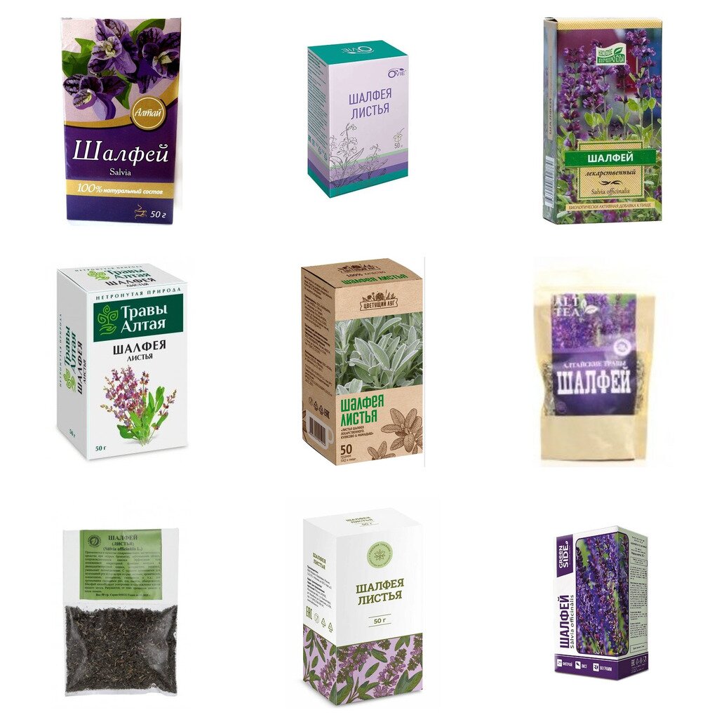 Шалфея листья фиточай 50 г БАД (любой производитель)