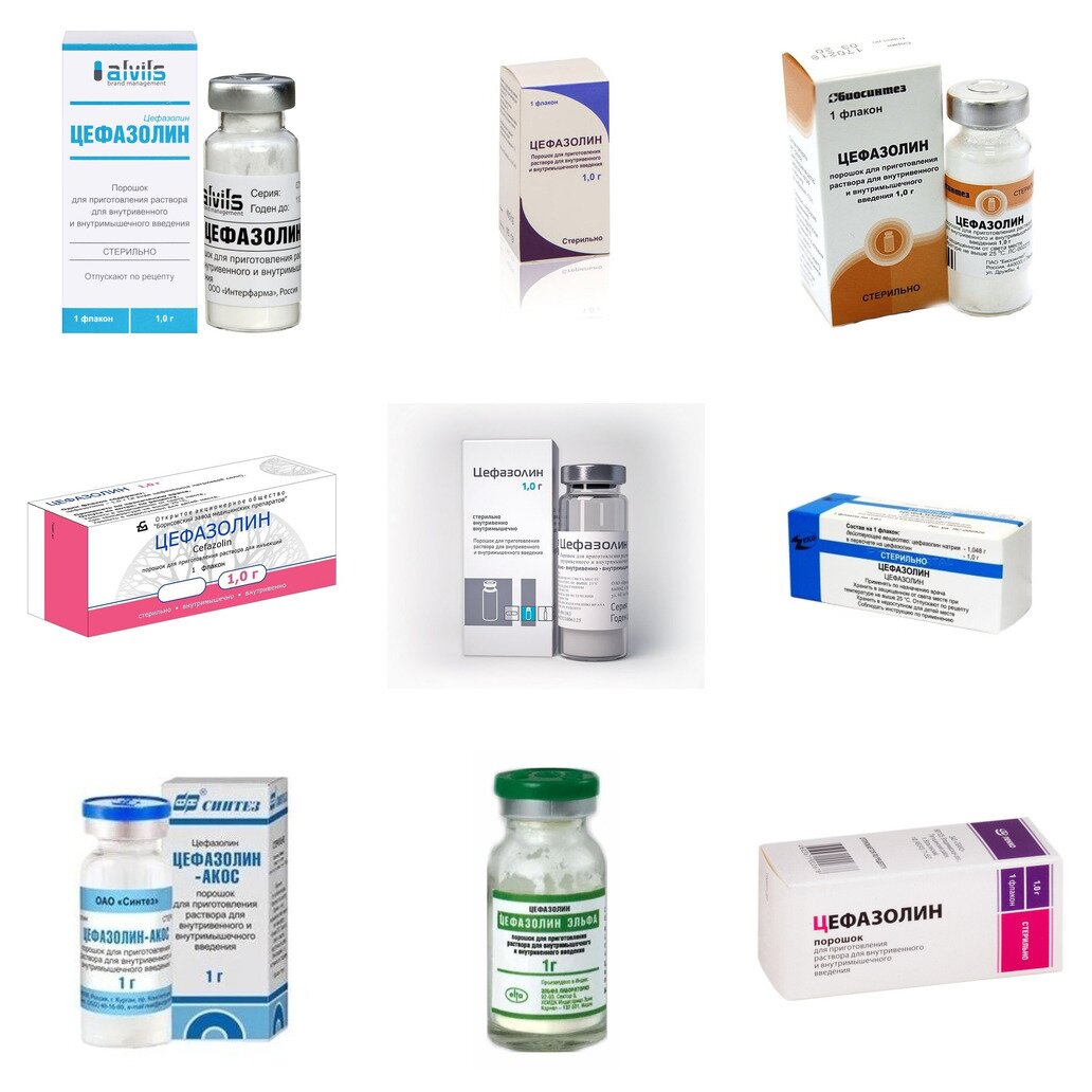 Цефазолин порошок 1 г 1 шт. (любой производитель)