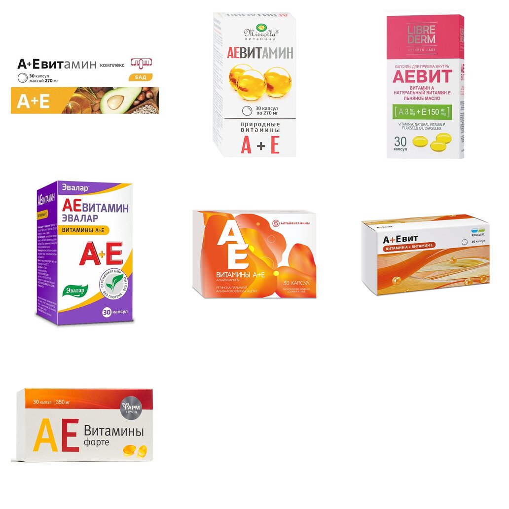 Аевит капсулы 30 шт. БАД (любой производитель)