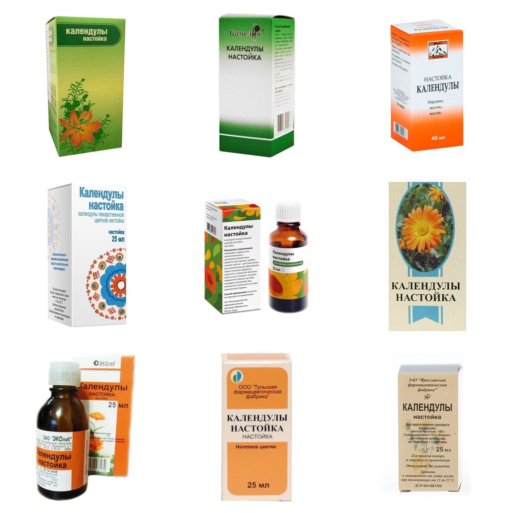 Календулы настойка 25 мл (любой производитель)