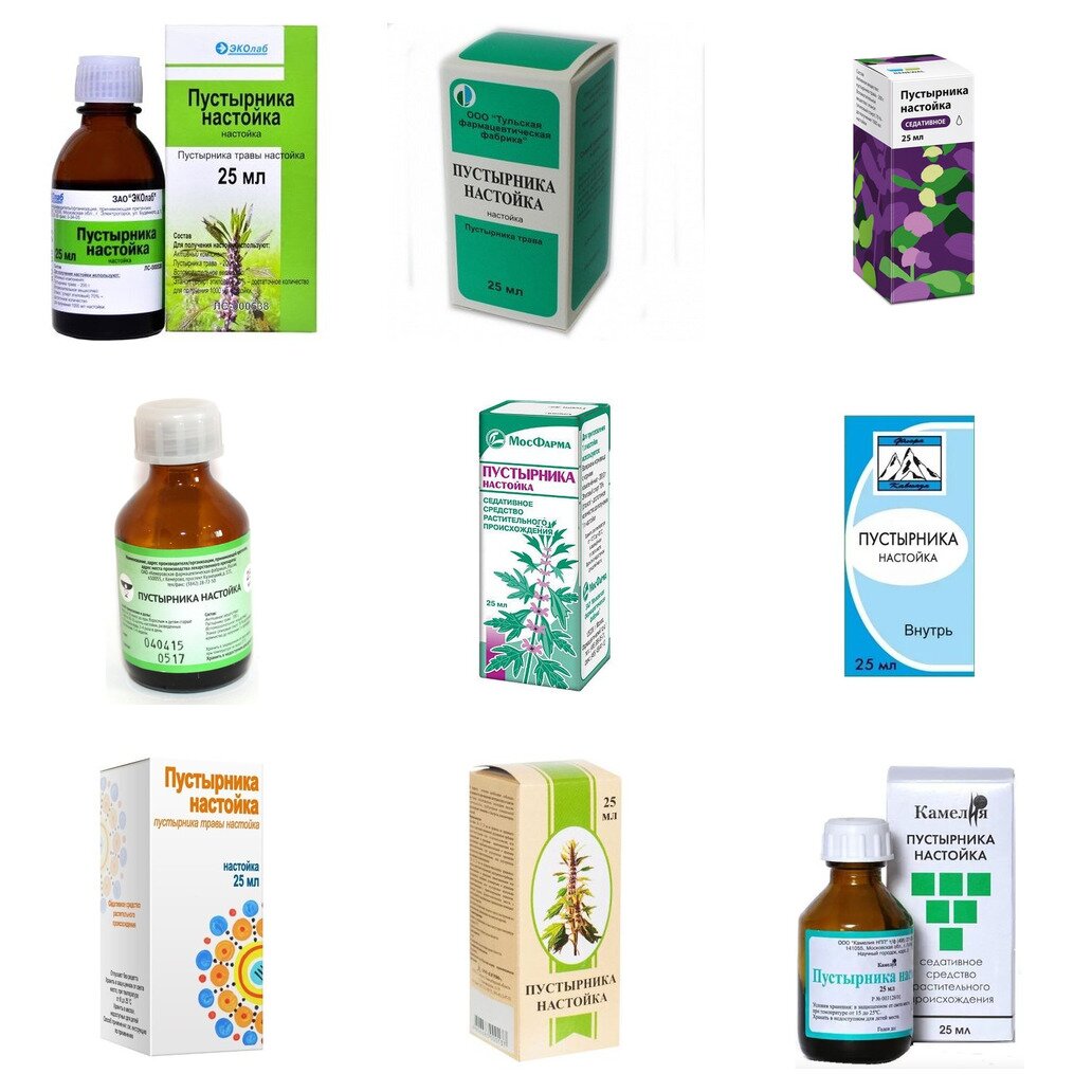 Пустырника настойка 25 мл флакон (любой производитель)