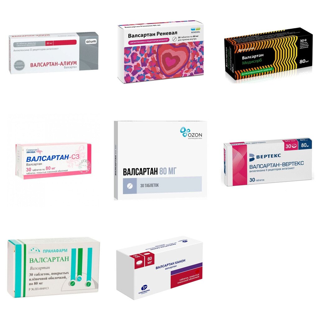Валсартан таблетки 80 мг 30 шт. (любой производитель)