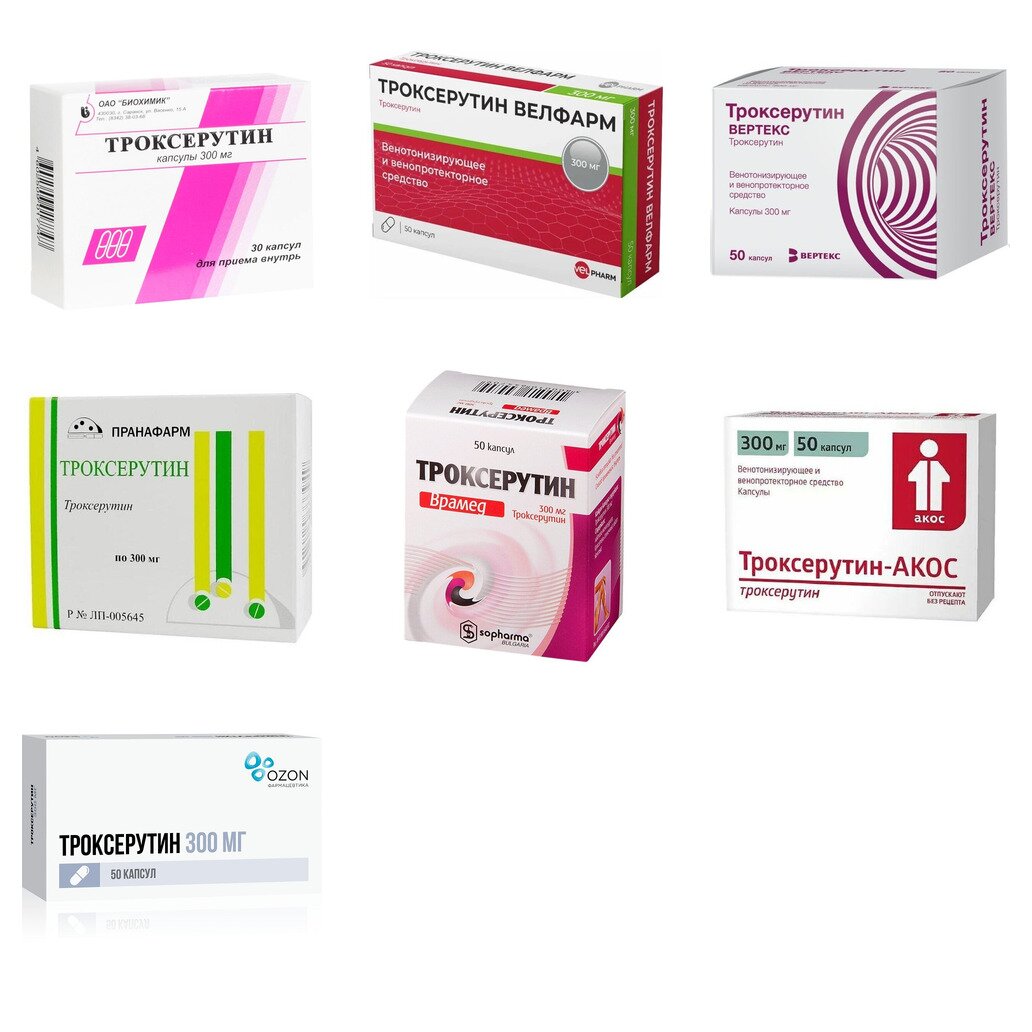 Троксерутин капсулы 300 мг 50 шт. (любой производитель)