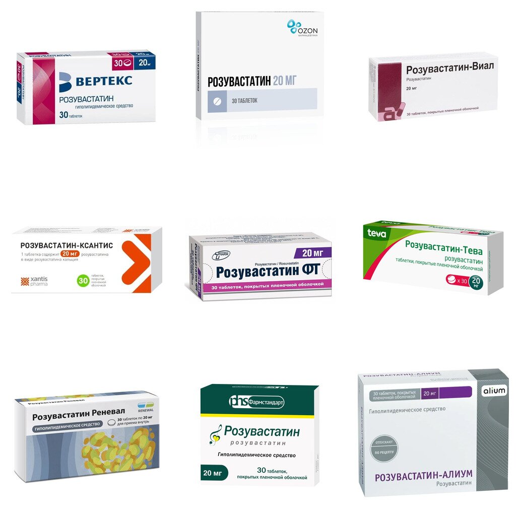 Розувастатин 20 мг таблетки 30 шт. (любой производитель)