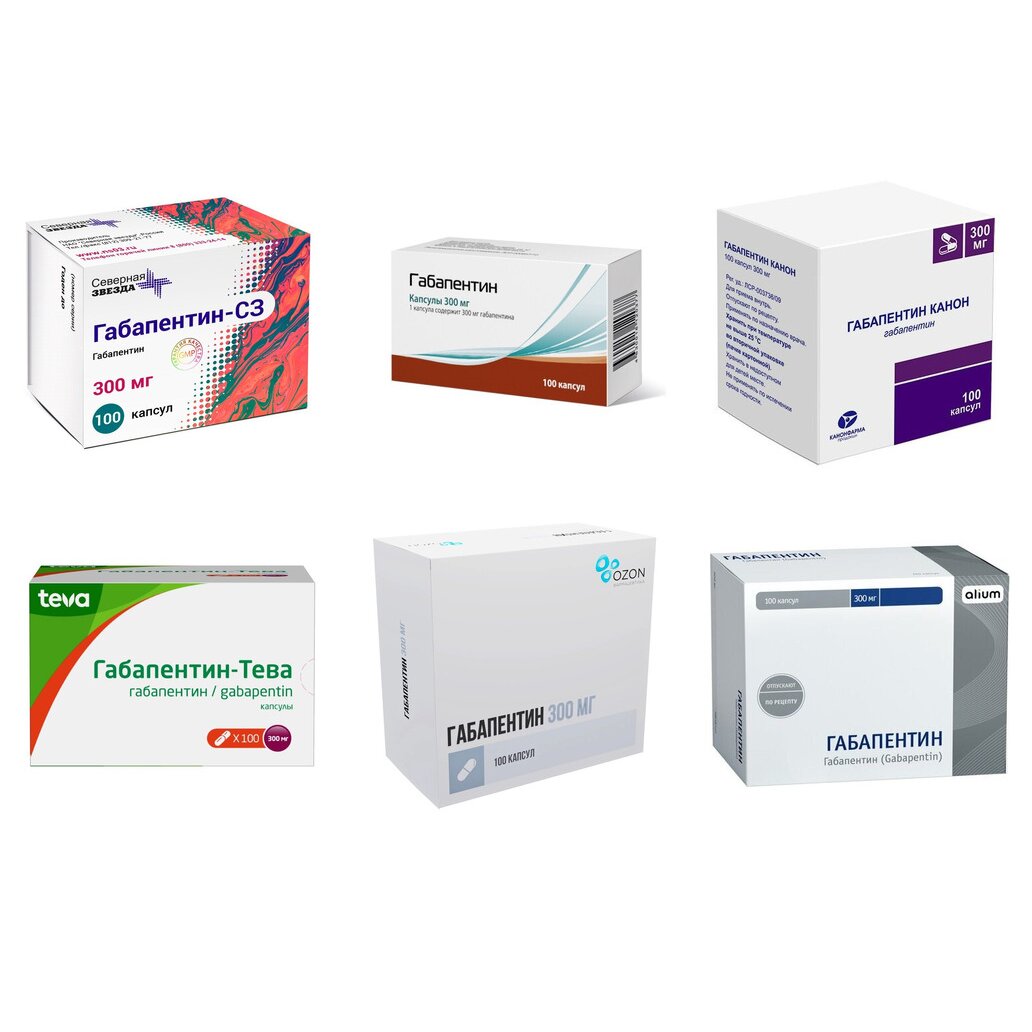 Габапентин капсулы 300 мг 100 шт. (любой производитель)