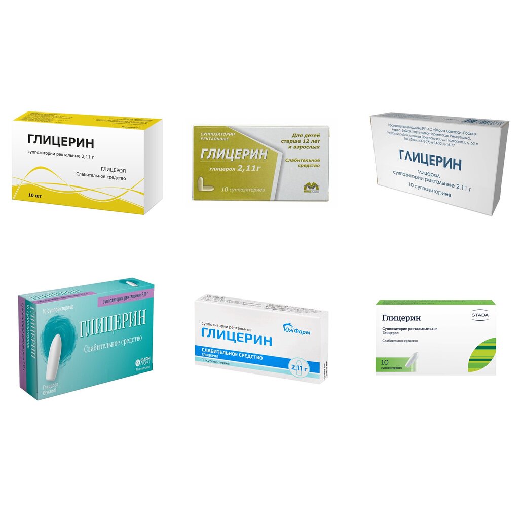 Глицерин суппозитории ректальные 2,11 г 10 шт. (любой производитель)