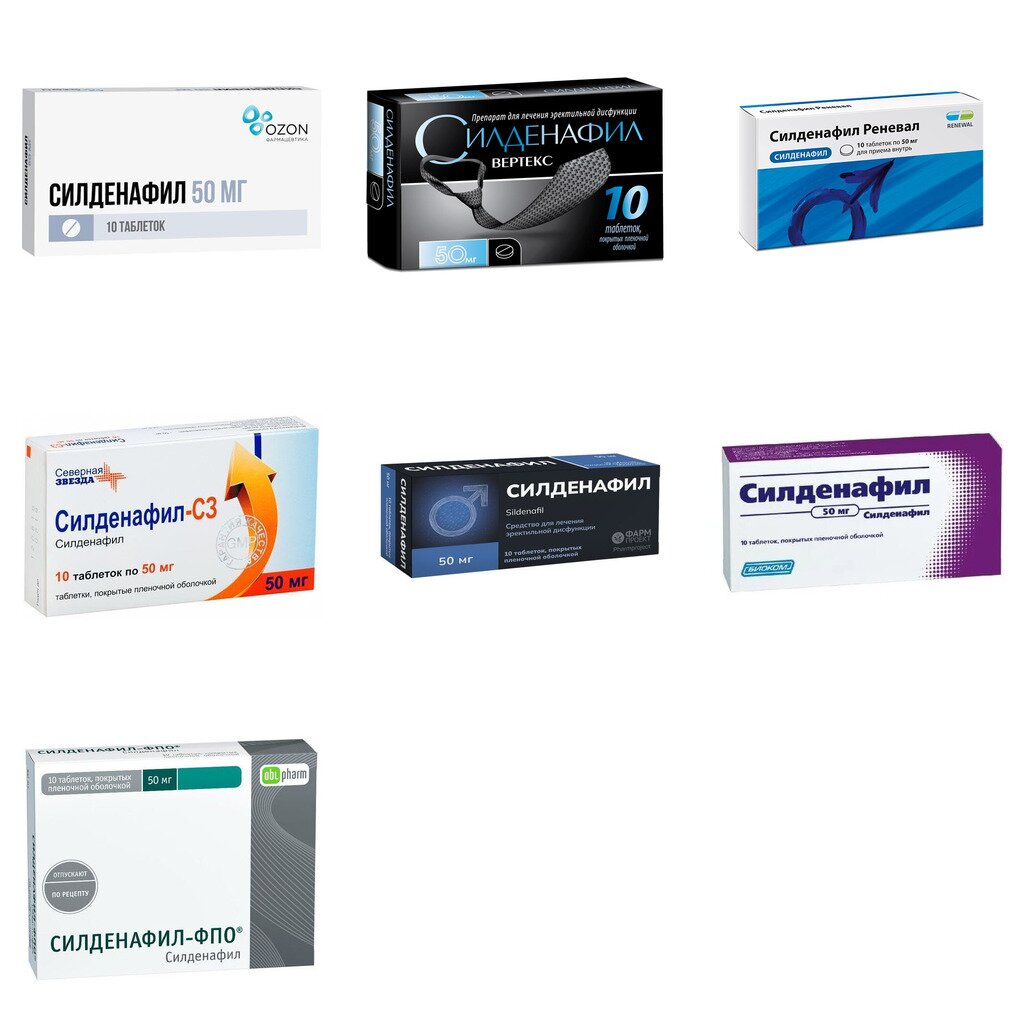 Силденафил таблетки 50 мг 10 шт. (любой производитель)