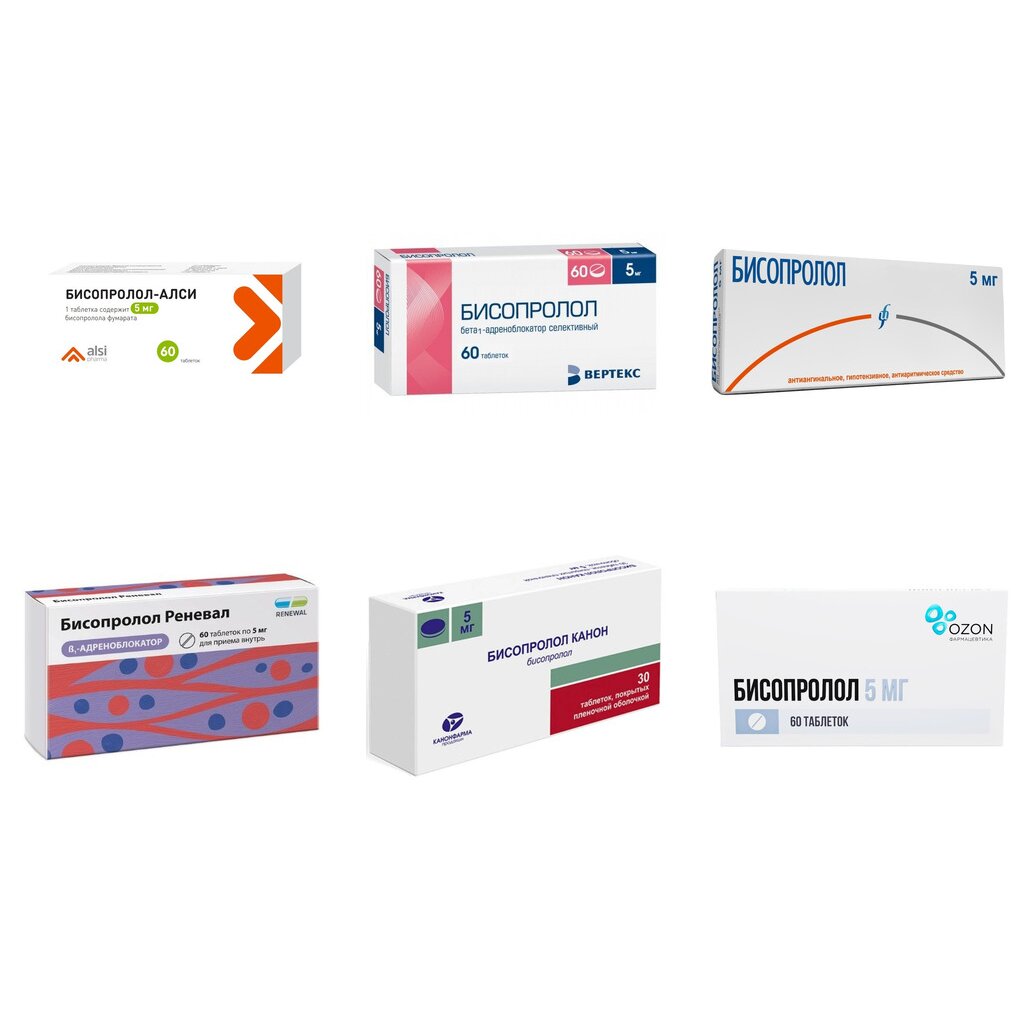 Бисопролол таблетки 5 мг 60 шт. (любой производитель)