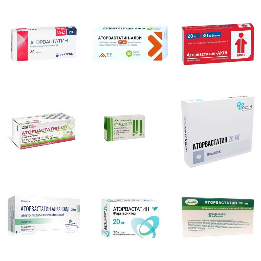 Аторвастатин таблетки 20 мг 30 шт. (любой производитель)