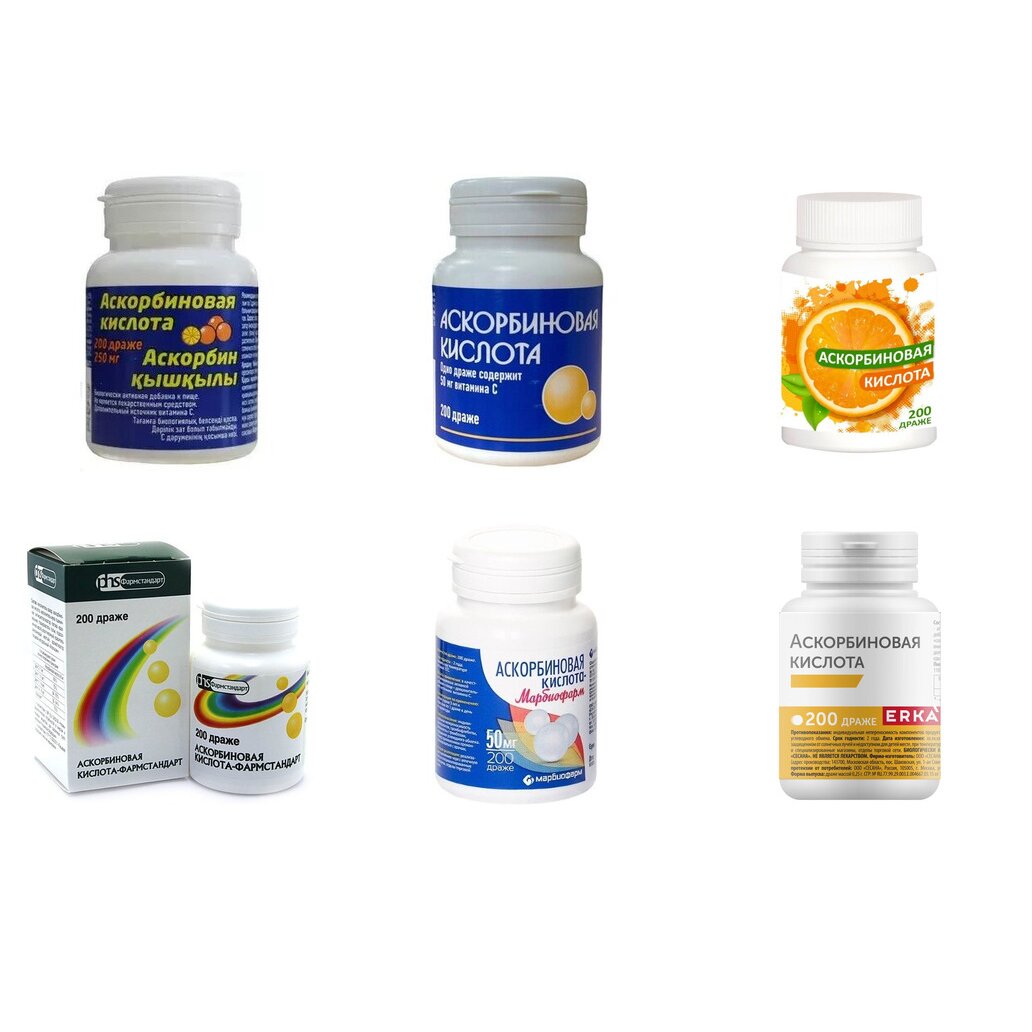 Аскорбиновая кислота драже 50 мг 200 шт. БАД (любой производитель)