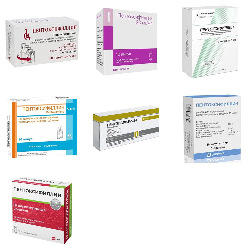 Пентоксифиллин концентрат для инфузий 20 мг/мл 5 мл ампулы 10 шт. (любой производитель)