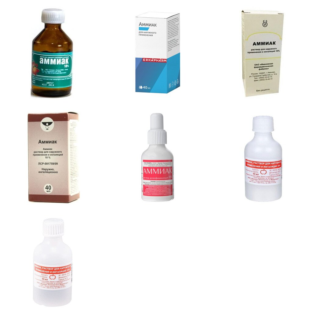 Аммиак раствор для наружного применения и ингаляций 10% 40 мл (любой производитель)