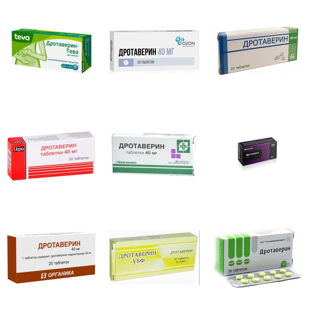 Дротаверин таблетки 40 мг 20 шт. (любой производитель)