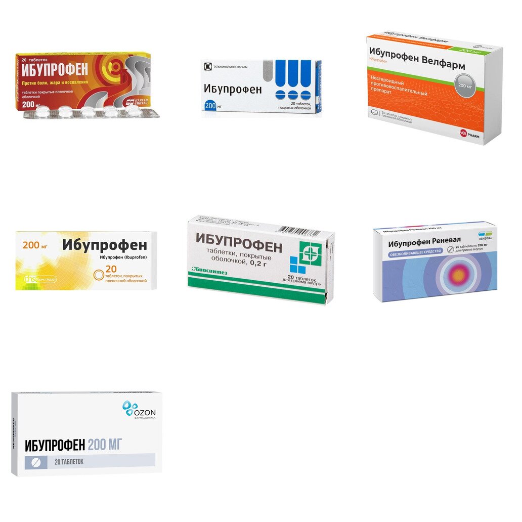 Ибупрофен таблетки 200 мг 20 шт. (любой производитель)