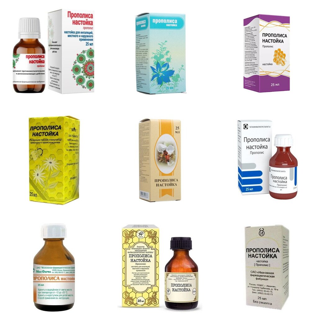 Прополиса настойка 25 мл (любой производитель)