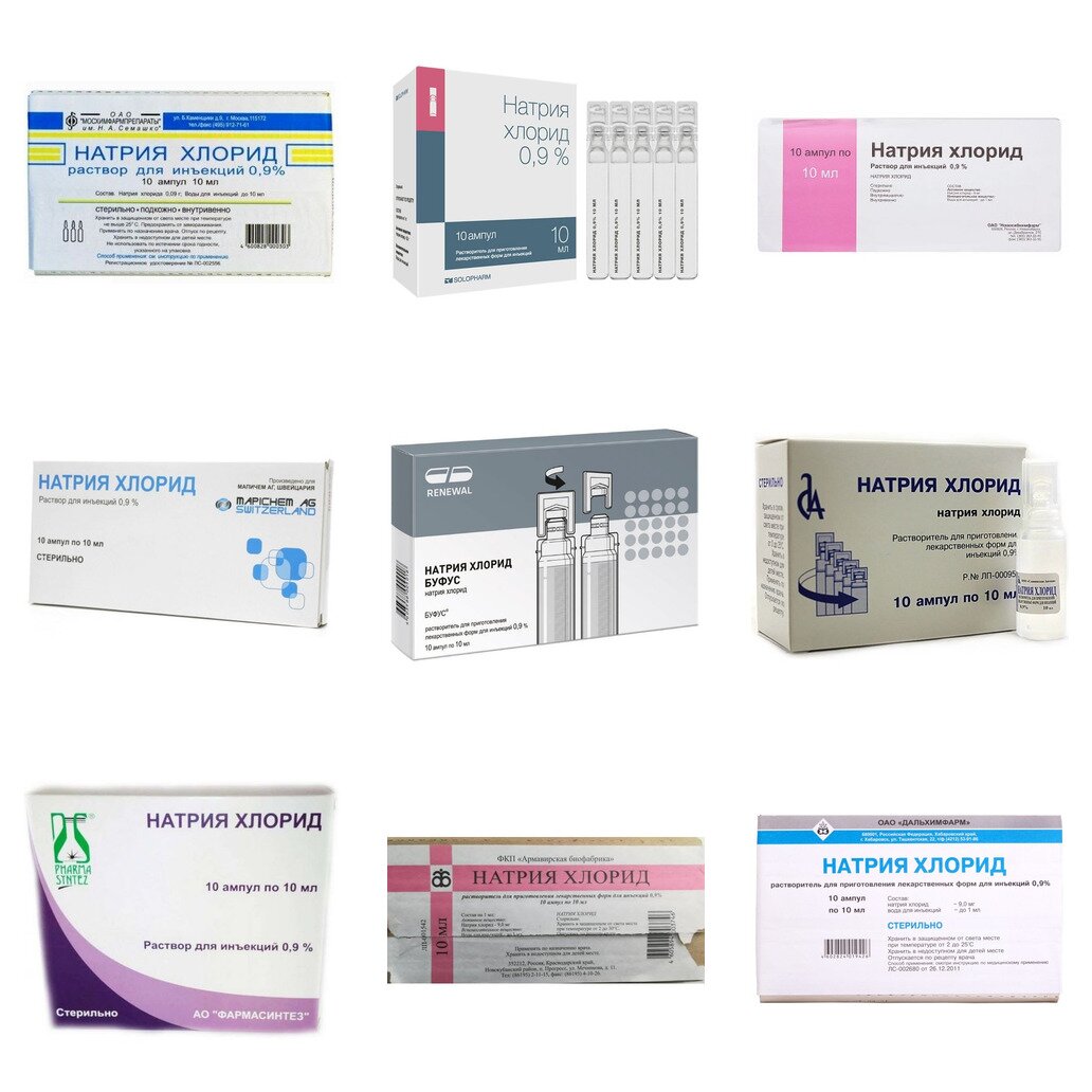 Натрия хлорид раствор для инъекций 0,9% 10 мл ампулы 10 шт. (любой производитель)