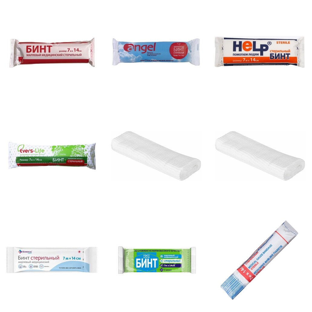 Бинт марлевый медицинский стерильный 7 м х 14 см (любой производитель)
