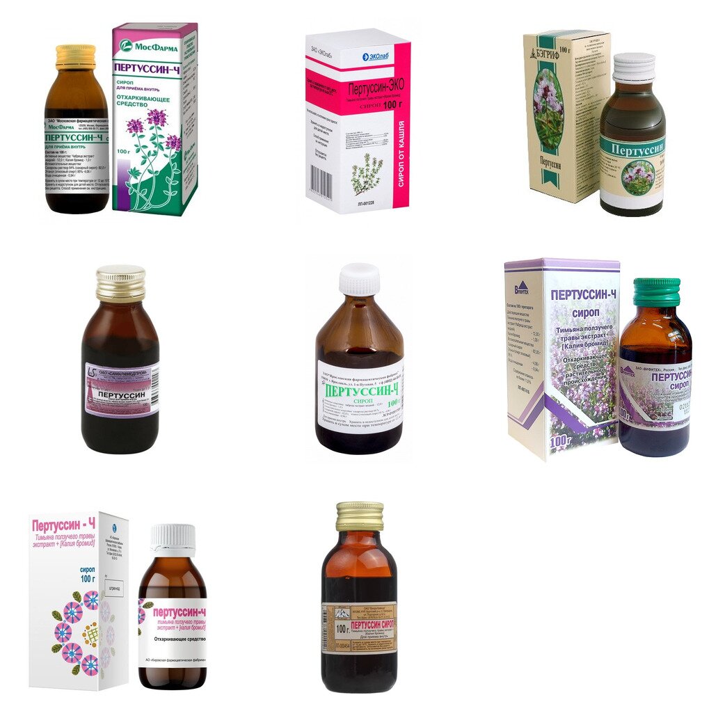 Пертуссин сироп 100 г (любой производитель)