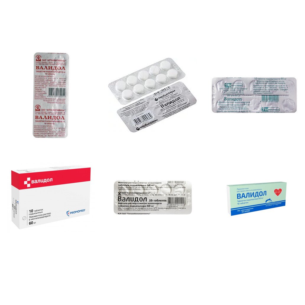 Валидол таблетки подъязычные 60 мг 10 шт. (любой производитель)