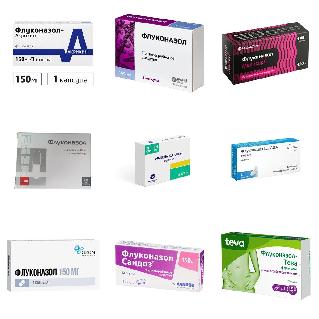 Флуконазол капсулы 150 мг 1 шт. (любой производитель)