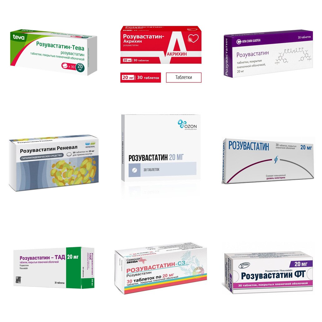 Розувастатин 20 мг таблетки 30 шт. (любой производитель)
