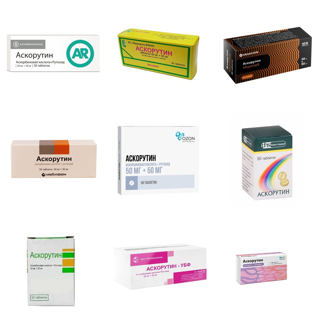 Аскорутин таблетки 50 шт. (любой производитель)