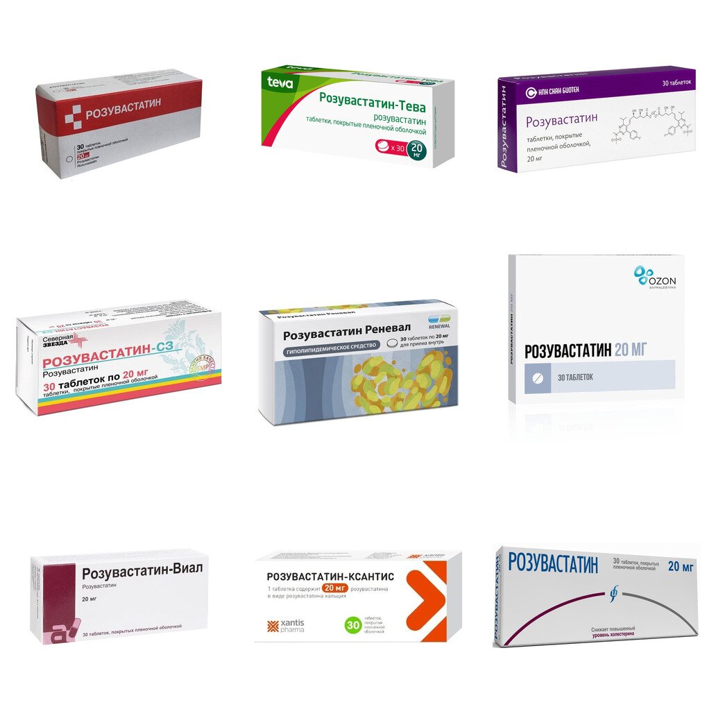Розувастатин 20 мг таблетки 30 шт. (любой производитель)