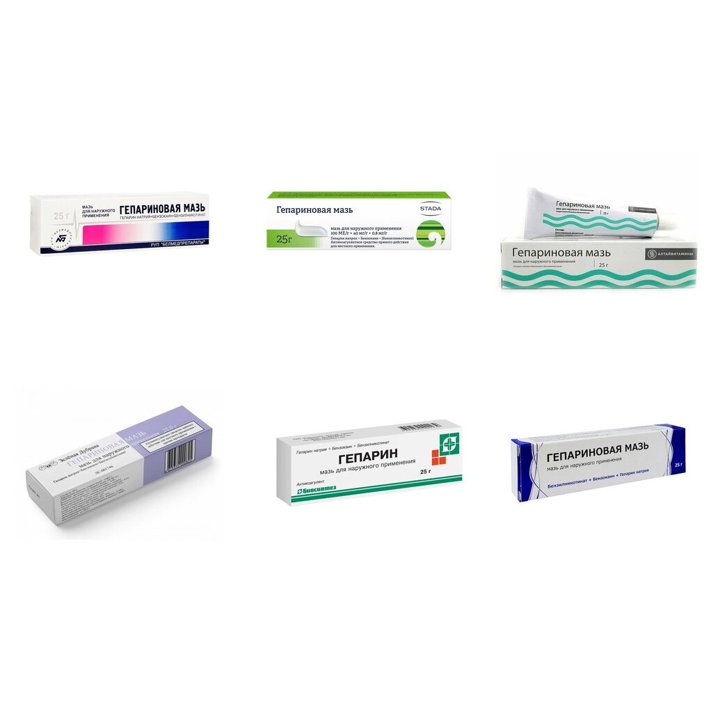Гепариновая мазь 25 г (любой производитель)