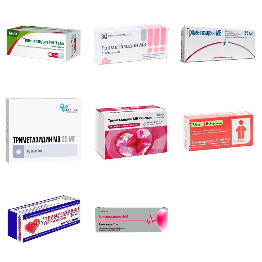 Триметазидин МВ таблетки 35 мг 60 шт. (любой производитель)