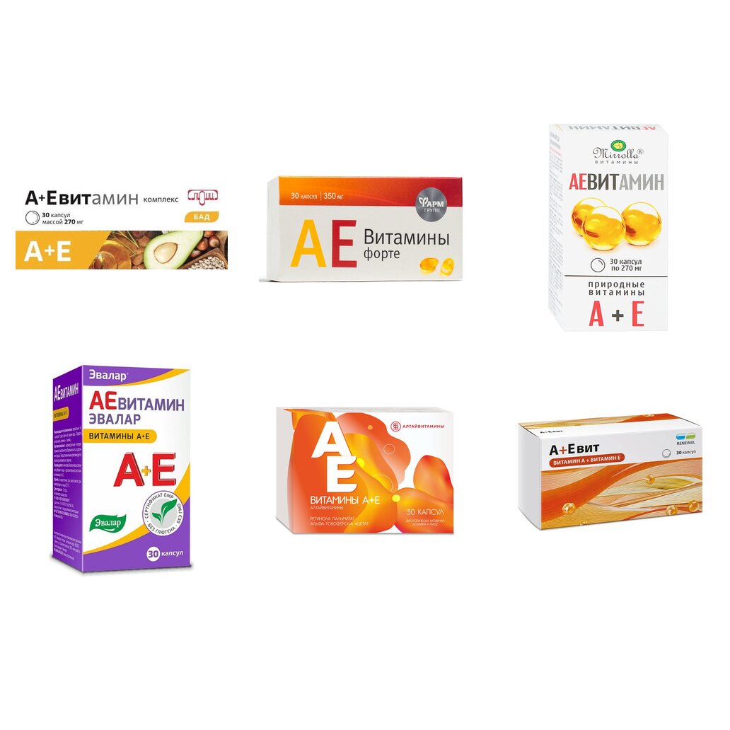 Аевит капсулы 30 шт. БАД (любой производитель)