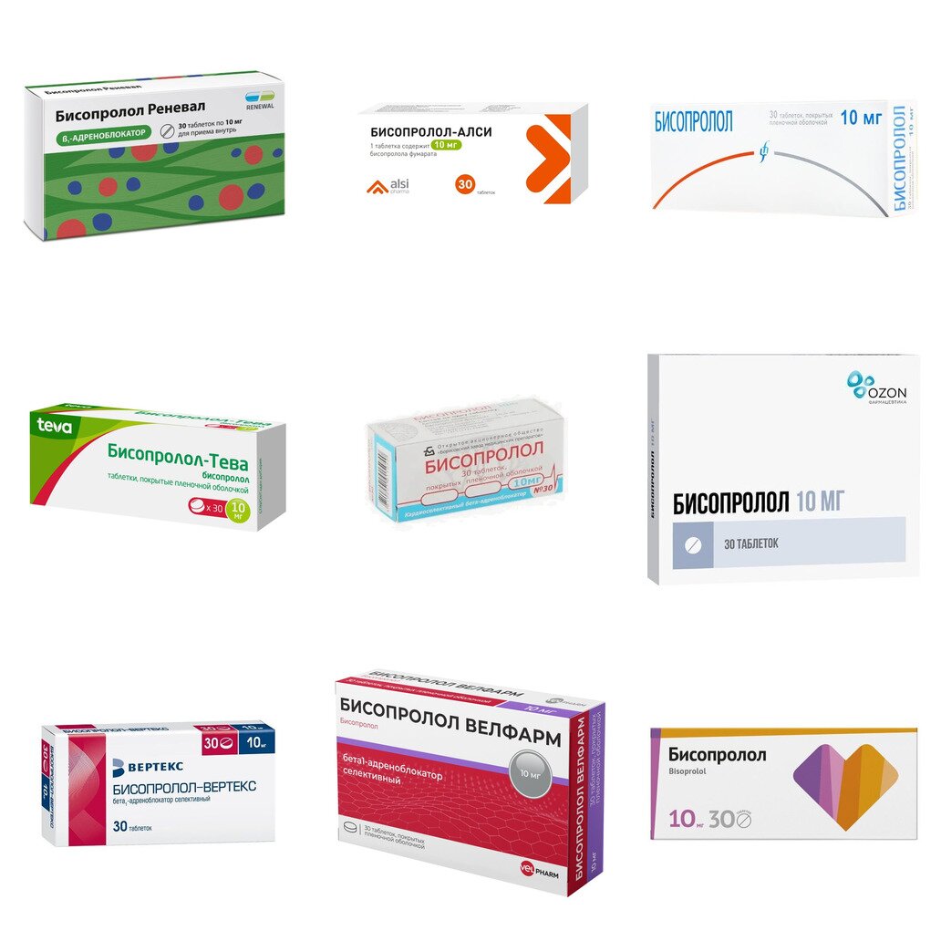 Бисопролол таблетки 10 мг 30 шт. (любой производитель)