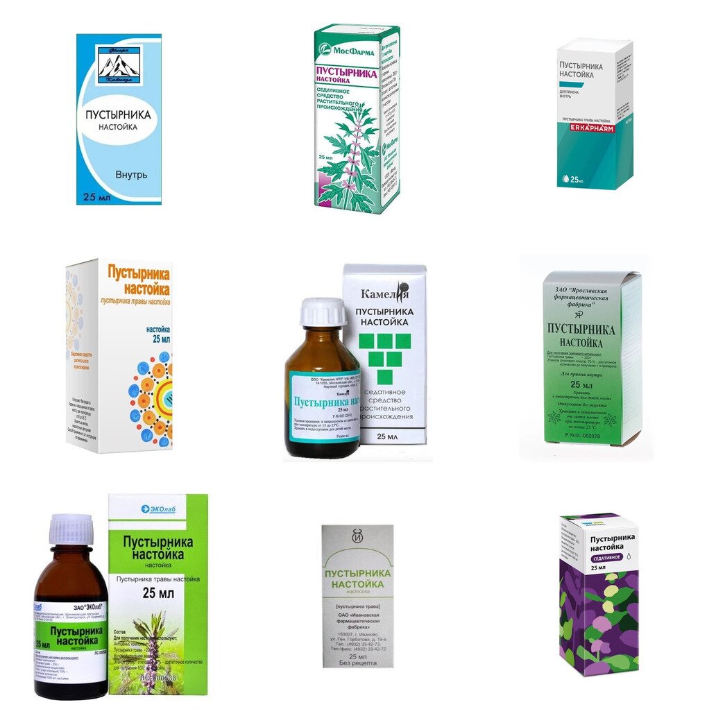 Пустырника настойка 25 мл флакон (любой производитель)