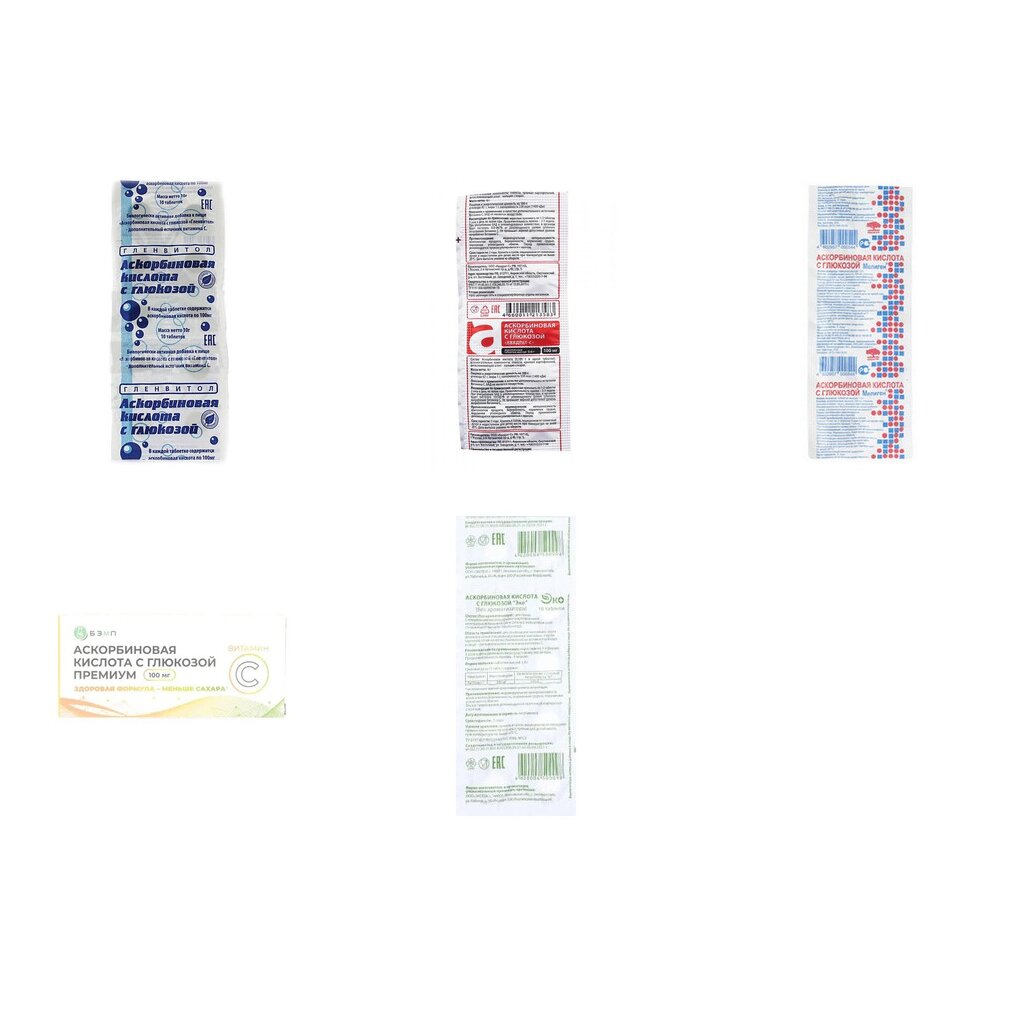 Аскорбиновая кислота с глюкозой таблетки 100 мг 10 шт. БАД (любой производитель)