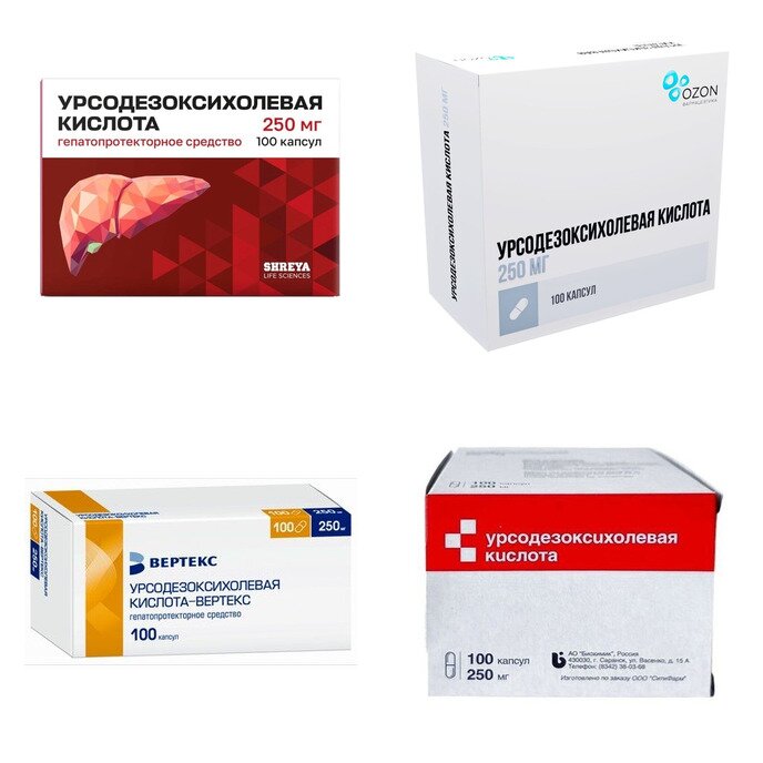 Урсодезоксихолевая кислота капсулы 250 мг 100 шт. (любой производитель)