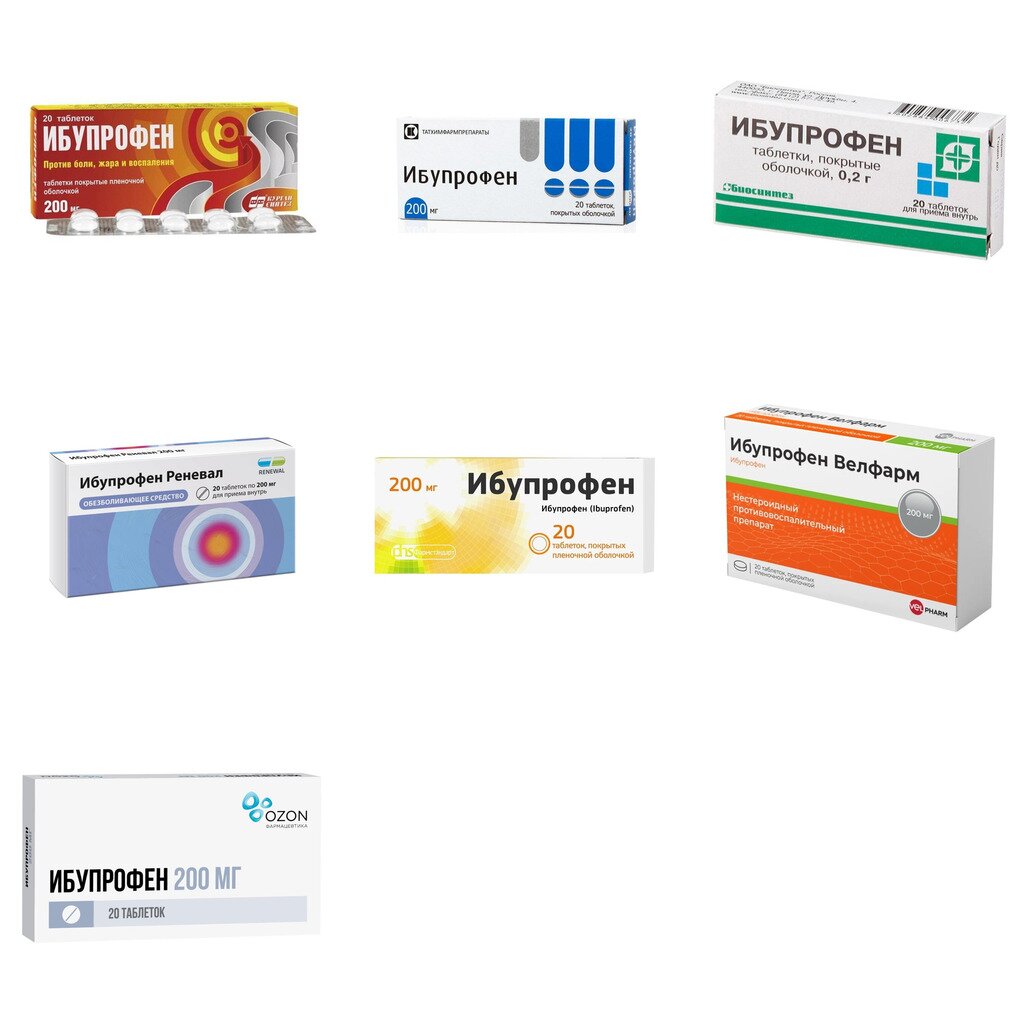 Ибупрофен таблетки 200 мг 20 шт. (любой производитель)