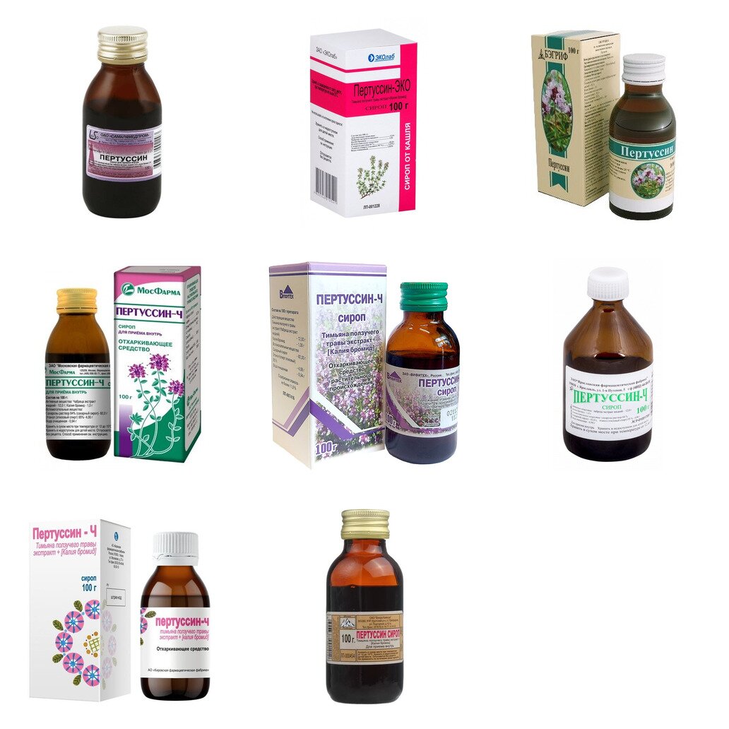 Пертуссин сироп 100 г (любой производитель)
