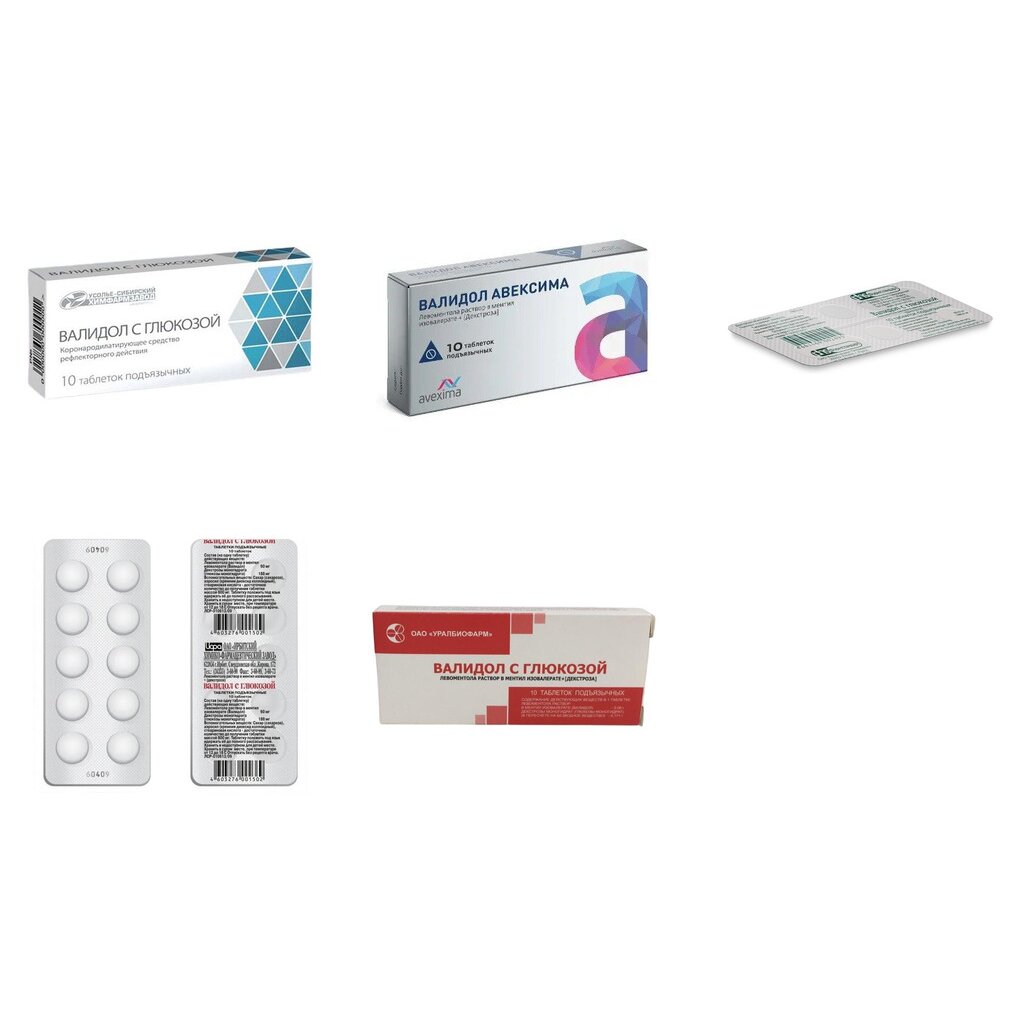 Валидол с глюкозой таблетки подъязычные 60 мг 10 шт. (любой производитель)