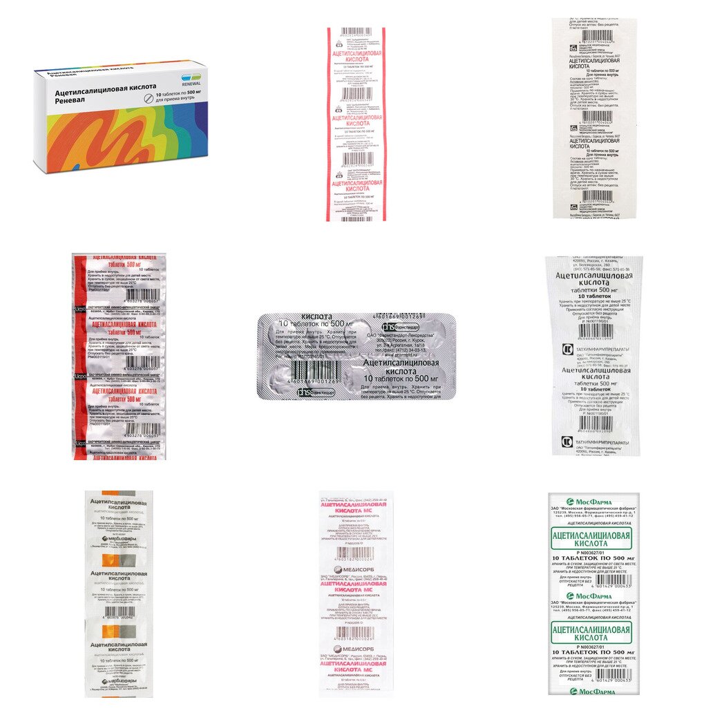 Ацетилсалициловая кислота таблетки 500 мг 10 шт. (любой производитель)
