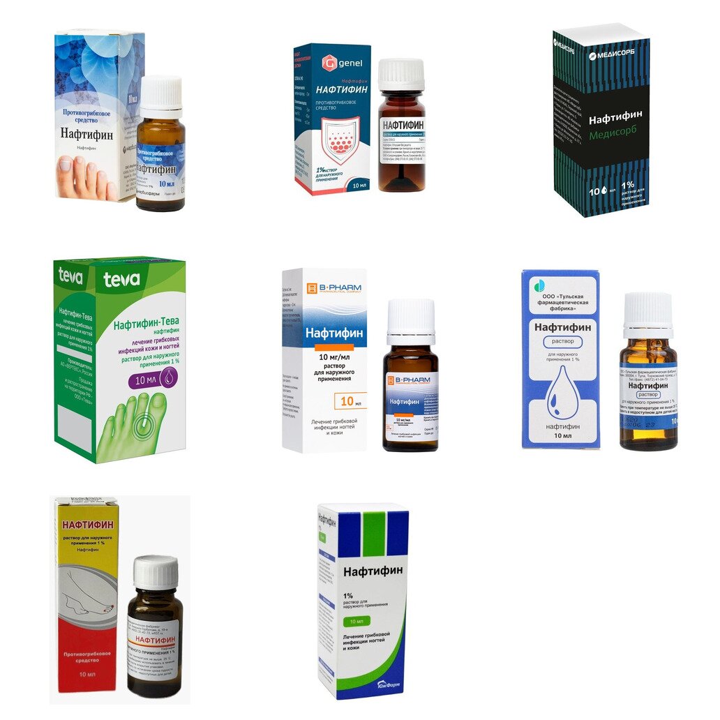 Нафтифин раствор для наружного применения 1% 10 мл (любой производитель)