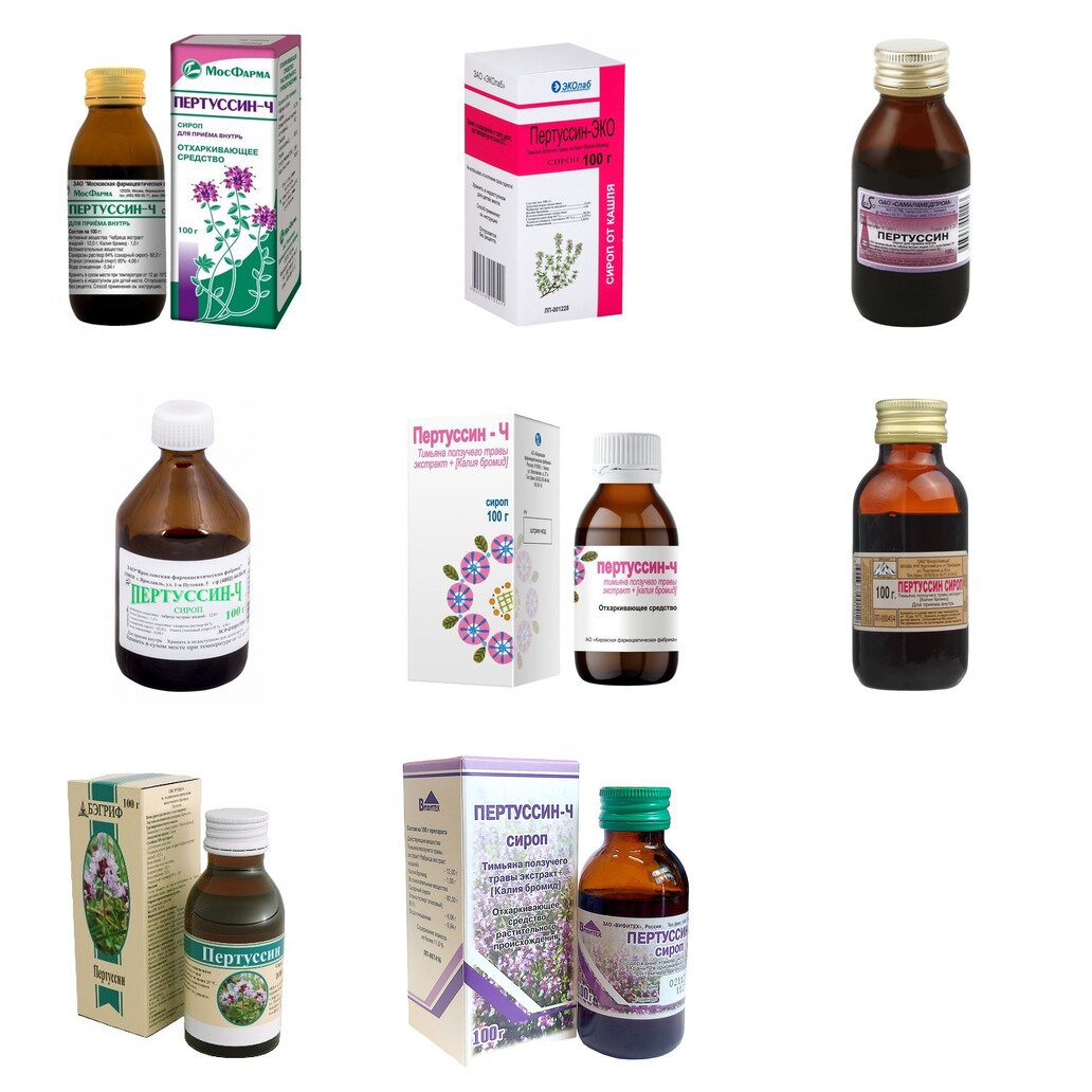 Пертуссин сироп 100 г (любой производитель)