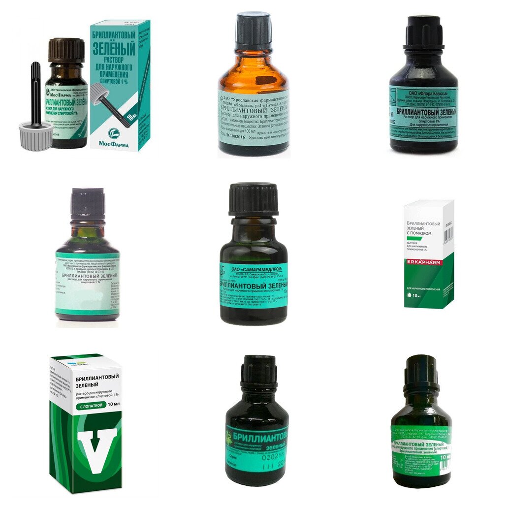 Бриллиантовый зеленый раствор спиртовой 1% 10 мл (любой производитель)