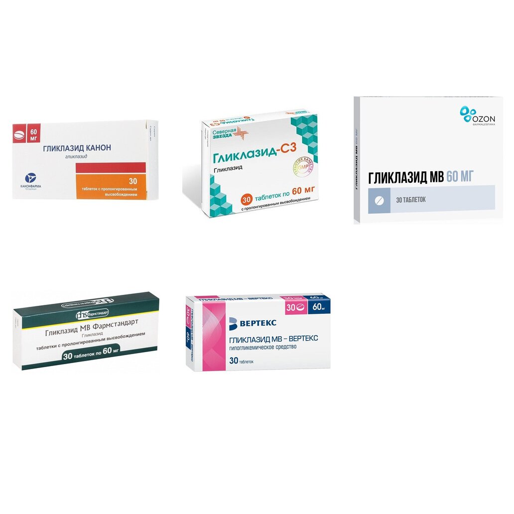 Гликлазид МВ таблетки 60 мг 30 шт. (любой производитель)