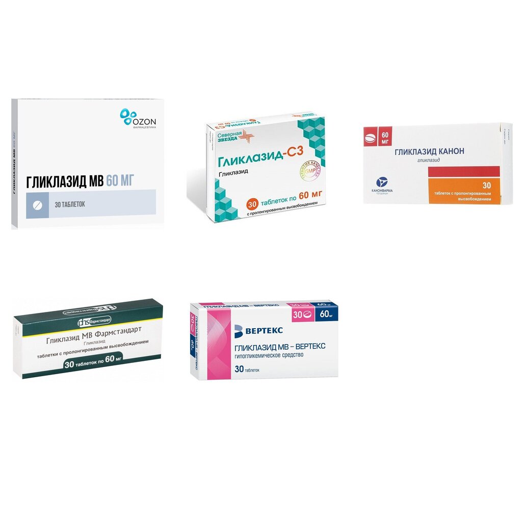 Гликлазид МВ таблетки 60 мг 30 шт. (любой производитель)